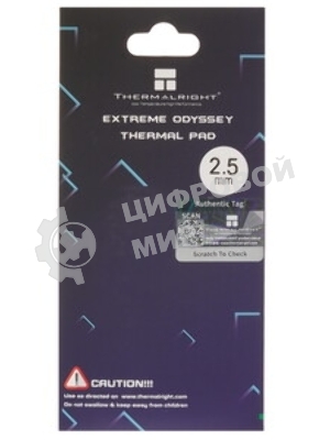 Термопрокладка Thermalright EXTREME ODYSSEY 85x45x2.5 мм