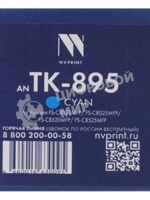 Картридж NVPrint совместимый Kyocera TK-895M для FS-C8520MFP