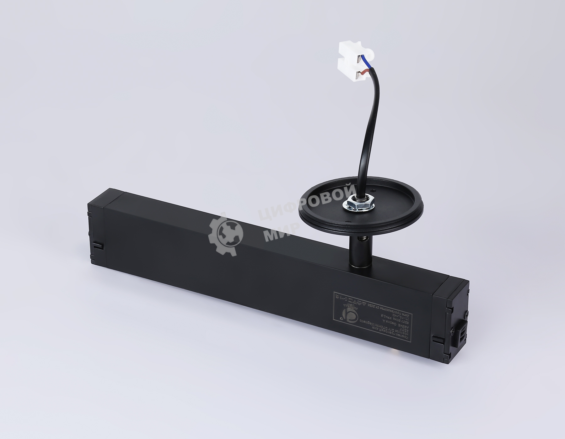 A2548 BK черный крепеж трековый для корпуса DIY D70mm 232*70*80