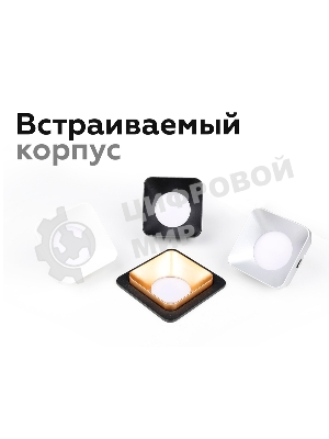 Корпус светильника C7906 SBK черный песок 180*90*H32mm MR16 GU5.3