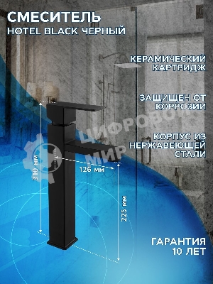 Тумба Bau Dream Blackwood 60 правая, графит, раковина BAU Hotel 48х37, смеситель для раковины высокий Hotel Black, черный, выпуск клик клак, черный