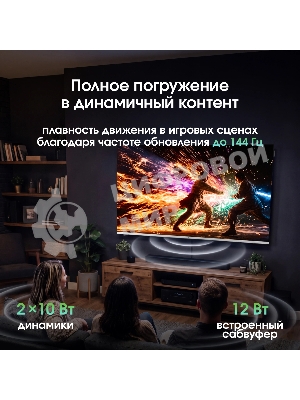 Телевизор Digma PRO 50