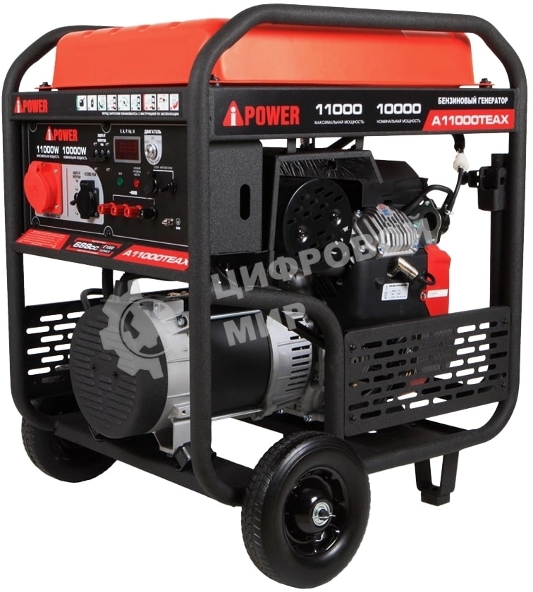 Бензиновый генератор A-iPower A11000TEAX 11кВт