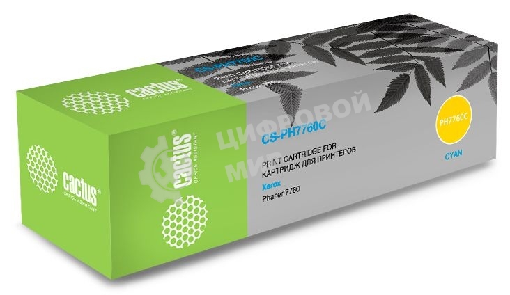 Картридж лазерный Cactus CS-PH7760C (106R01160) голубой (25000 стр.) для Xerox Phaser 7760/7760dn/7760dx/7760dxf