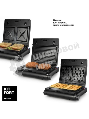 Гриль электрический Kitfort КТ-1632 1000Вт черный