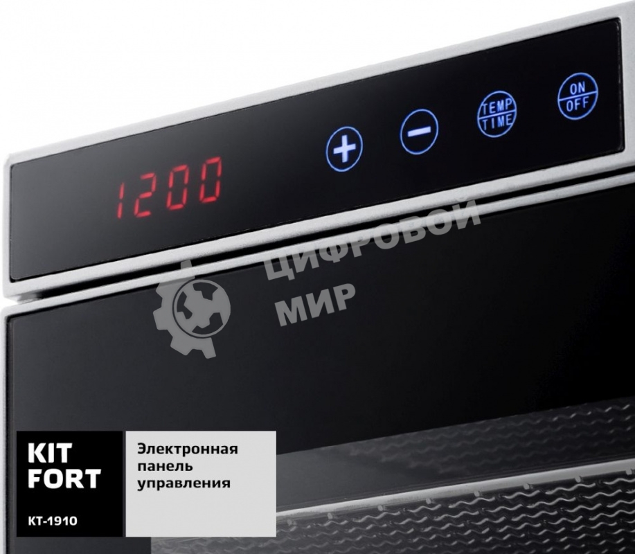 Сушилка для овощей и фруктов Kitfort КТ-1910 10под. 1000 Вт, нержавеющая сталь