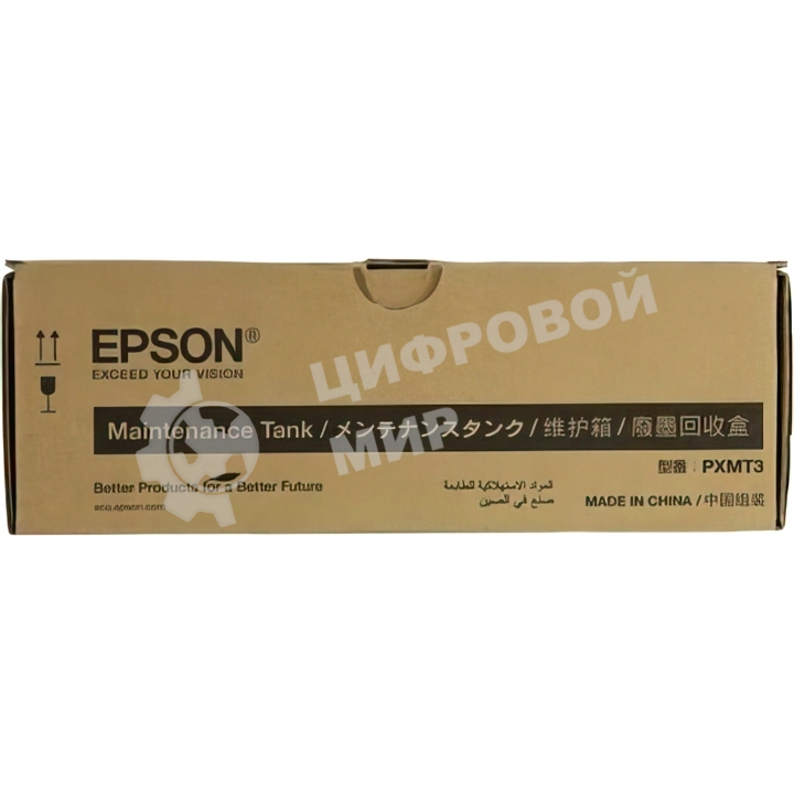 Расходные материалы EPSON C12C890501 Epson C12C890501 Емкость для отработанных чернил Maintenance Tank for 7700/9700