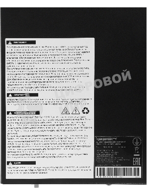 Источник бесперебойного питания Ippon Innova TbE 3000 2700Вт 3000ВА черный