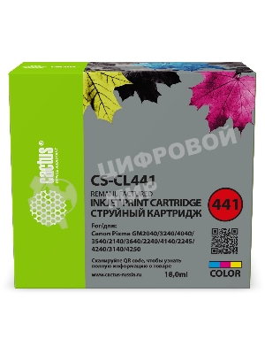 Картридж струйный Cactus CS-CL441 многоцветный (180стр.) для Canon PIXMA MG2140/MG3140