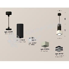 Светильник Ambrella Light XP7834002 SGR/SBK/FR серый песок/черный песок/белый матовый MR16 GU5.3
