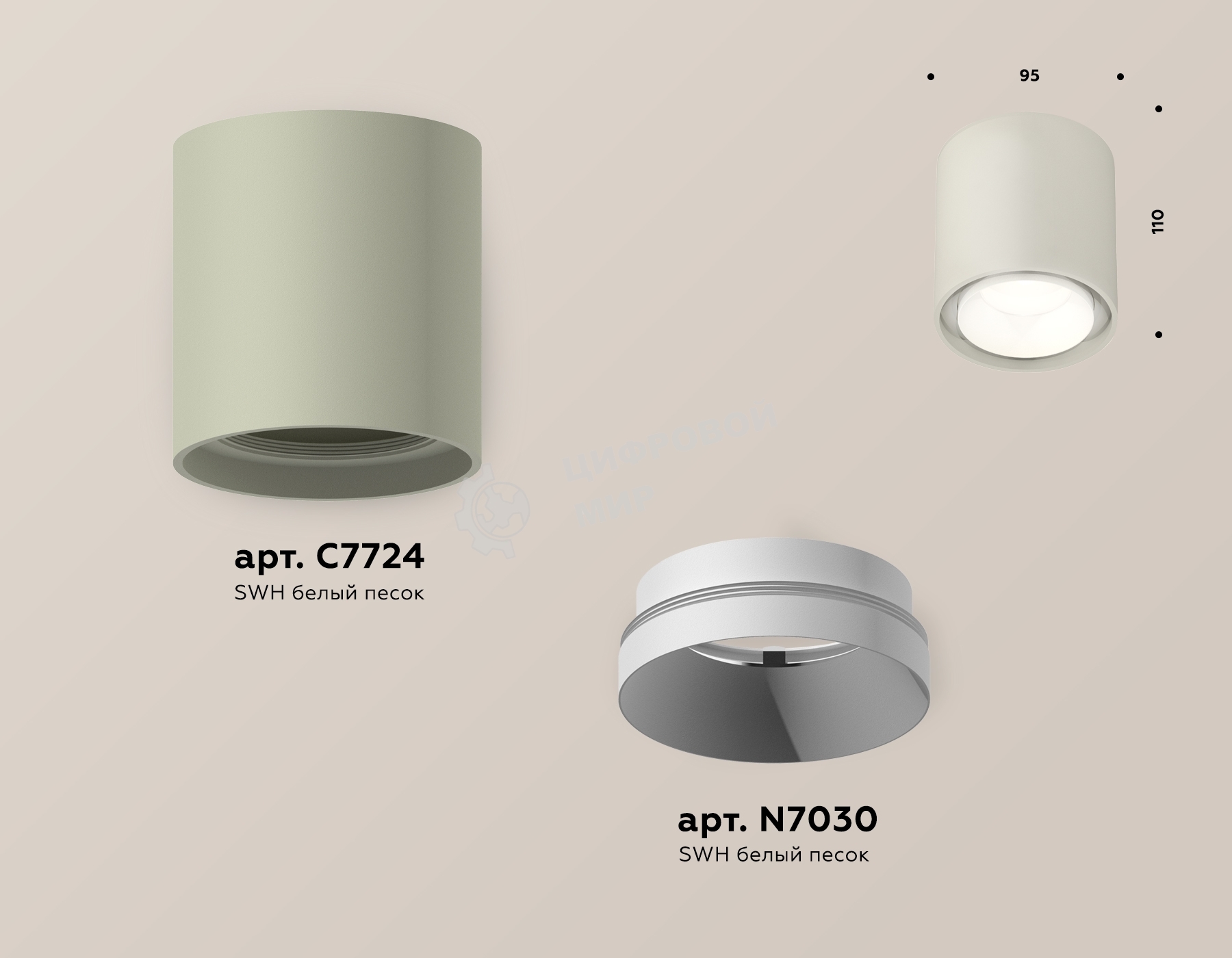 Светильник Ambrella Light XS7724001 SGR/SWH серый песок/белый песок MR16 GU5.3 (C7724, N7030)