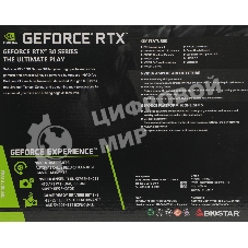 Видеокарта Biostar PCI-E RTX3060-12GB NVIDIA GeForce RTX 3060 12Gb 128bit GDDR6 1320/15000 HDMIx1 DPx3 HDCP Ret