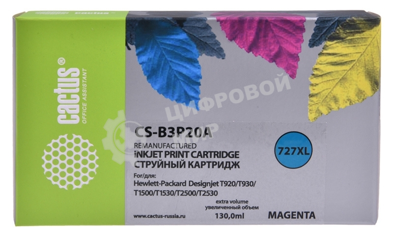Картридж струйный Cactus CS-B3P20A №727 пурпурный (130 мл) для HP DJ T920/T1500/T2530