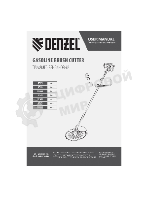 Триммер бензиновый Denzel DT 43S, 2,5 л.с.