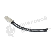 Термостат биметаллический KSD9700 5А/120 С нормально замкнутый