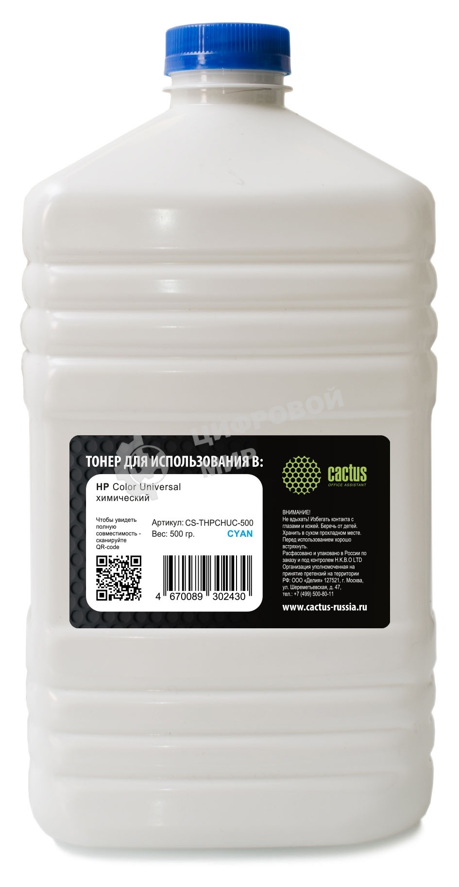 Тонер Cactus CS-THPCHUC-500 голубой флакон 500гр. для принтера HP Color Universal