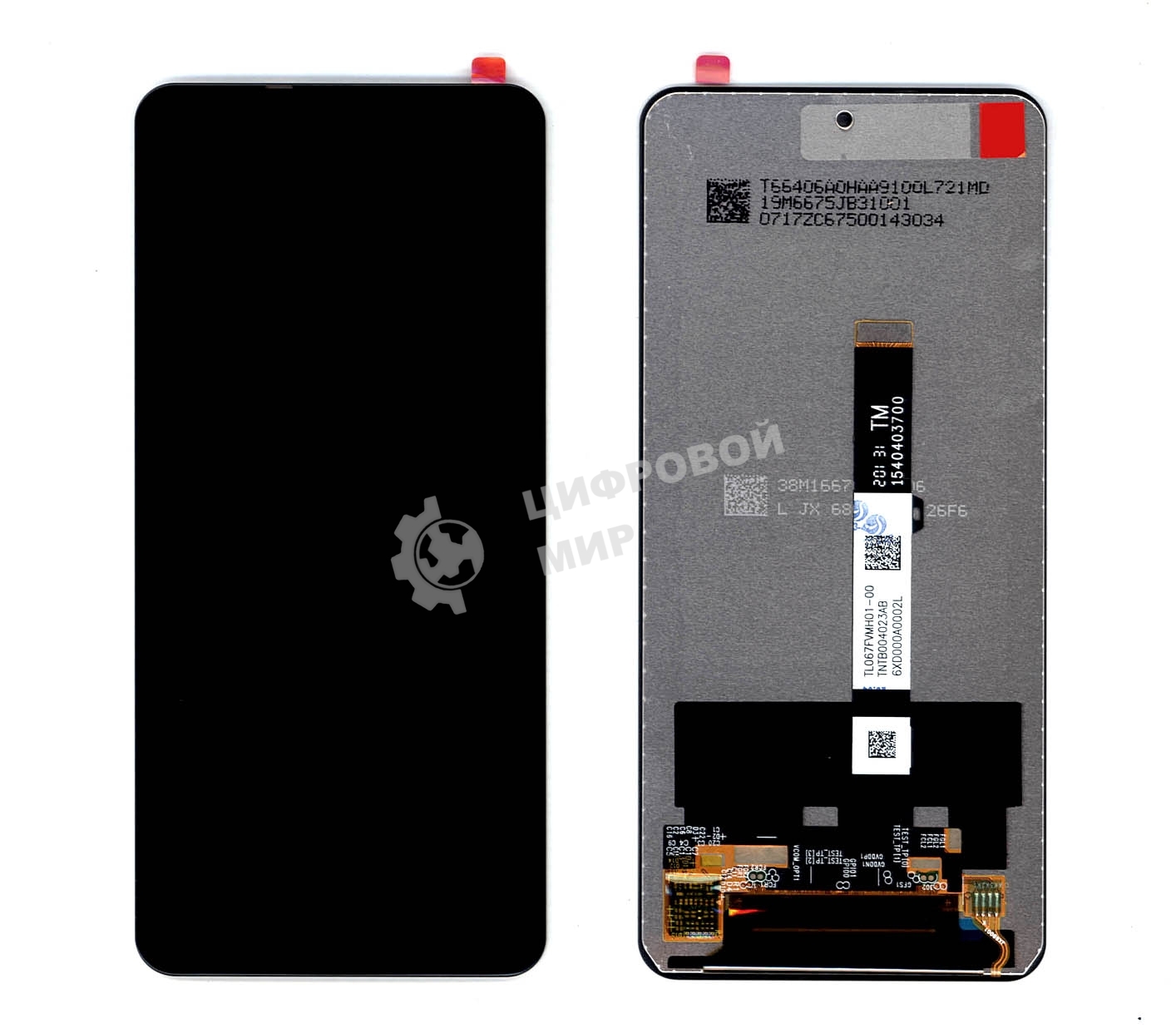 Дисплей для Xiaomi Poco X3 NFC, Poco X3, Mi 10T Lite в сборе с тачскрином (TFT) черный
