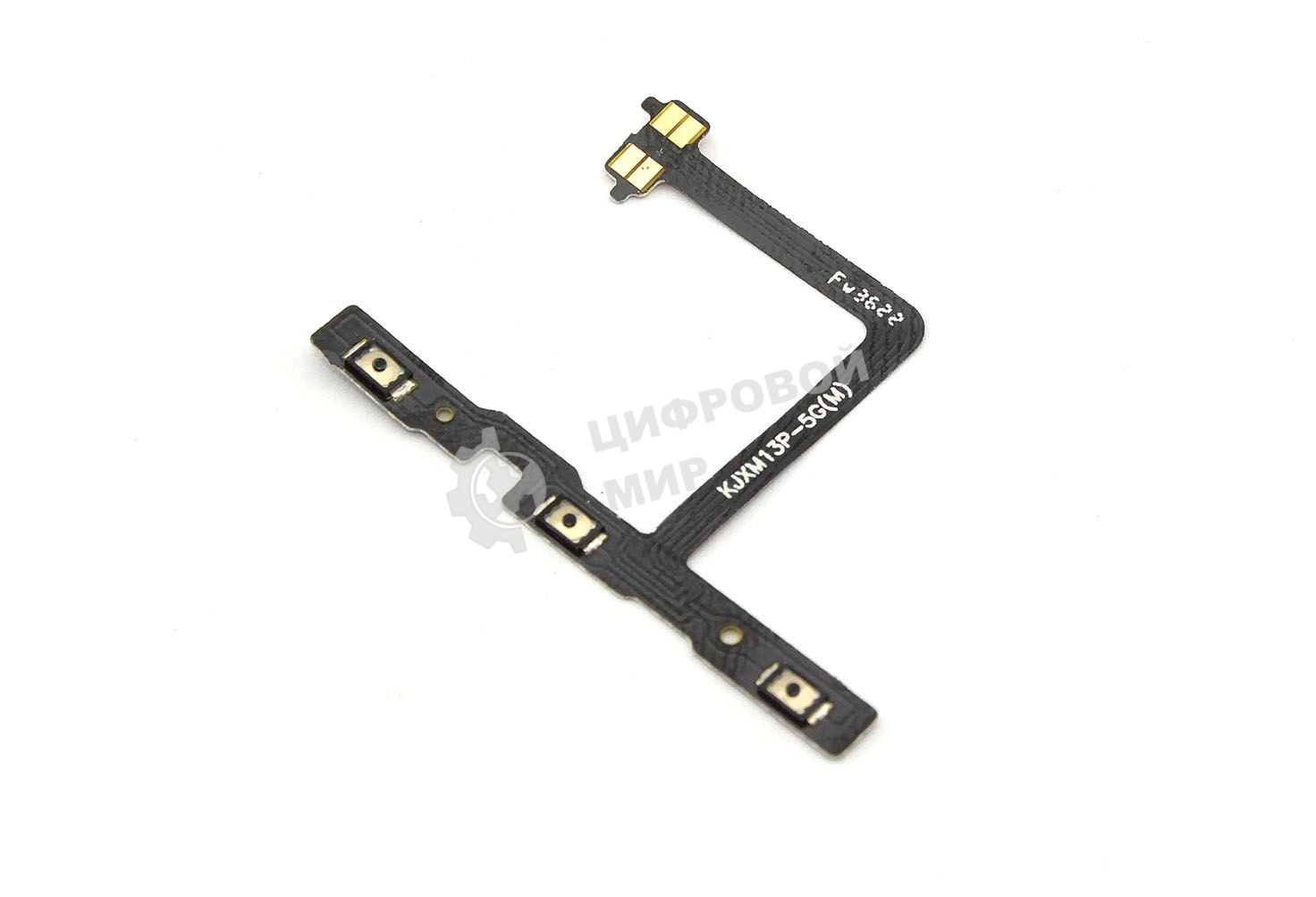 шлейф кнопки включения для Xiaomi 13 Ultra