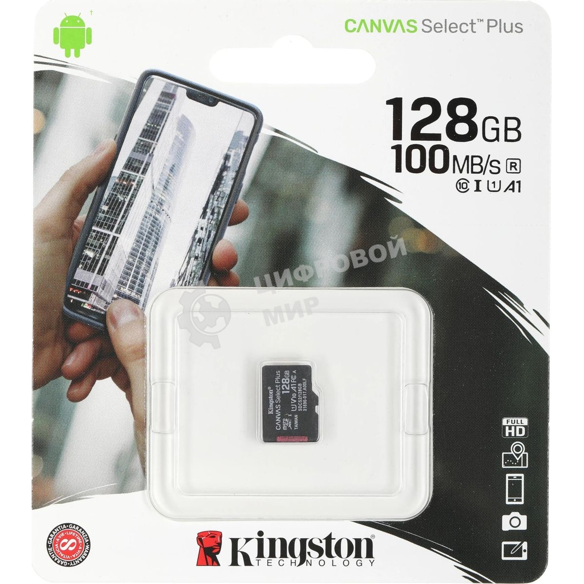 Флеш карта Kingston 128Gb micSDXC Canvas Select Plus 100R A1 C10 Single Pack w/o ADP EAN: 740617299076