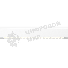 Светильник трековый светодиодный GL4028 WH белый IP20 18W 4200K 48V 24° 328*22*45