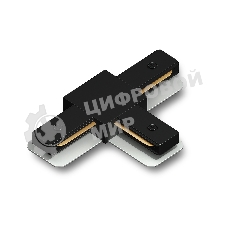 GL7168 BK черный матовый коннектор Т-образный для однофазного шинопровода Standard 220V NEW 105*70*20