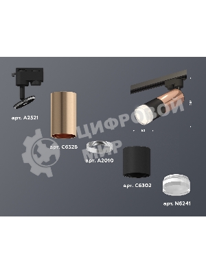 Светильник Ambrella light XT6302062 SBK/PPG/FR черный песок/золото розовое полированное/белый матовый MR16 GU5.3