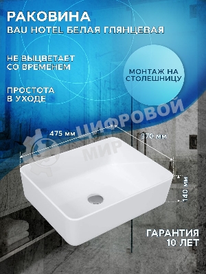 Тумба Bau Dream Blackwood 60 правая, графит, раковина BAU Hotel 48х37, смеситель для раковины высокий Hotel Black, черный, выпуск клик клак, черный