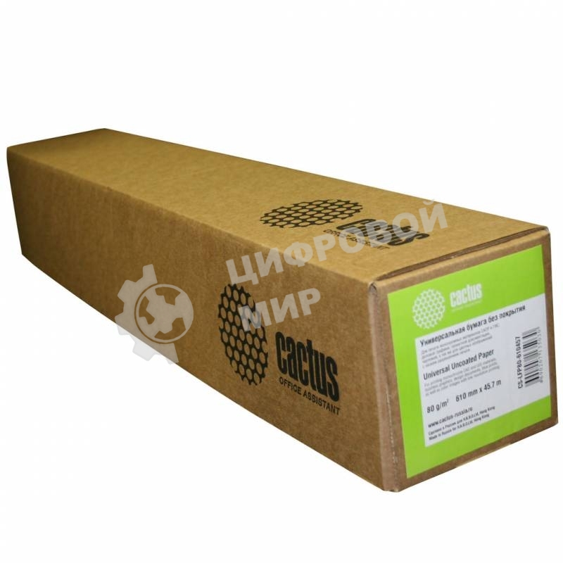 Универсальная инженерная бумага Cactus без покрытия А1 594ммх175м. 80 г/кв.м втулка 76,2мм (3”)