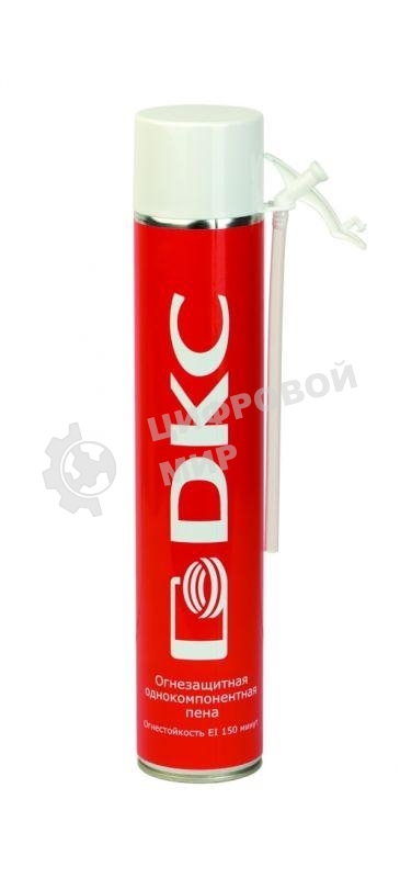 Пена однокомп. огнезащитная балл.740 мл DKC