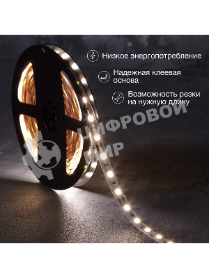 Лента светодиодная 5 м 12 В 5050 4000 К IP23 60 LED/м для БП с клеммами LAMPER