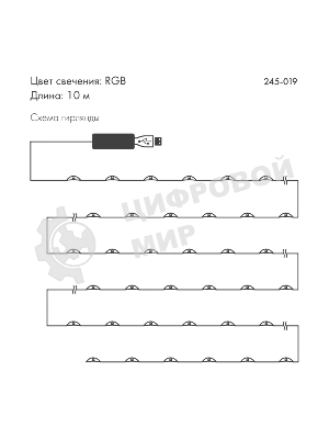 Гирлянда Neon-night смарт Нить из росы с крупными светодиодами 10м, 100LED RGb, IP20, прозрачный провод, USB