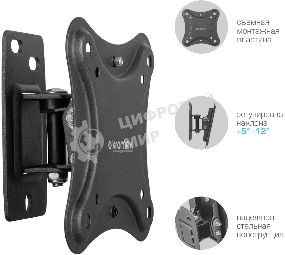 Кронштейн для телевизора Kromax CORBEL-1 черный 10