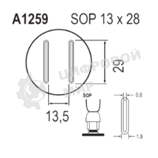 Насадка Quick A1259