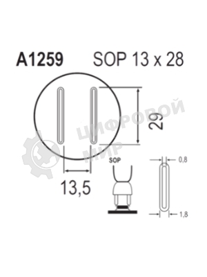 Насадка Quick A1259