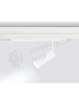 Управляемый светодиодный светильник для шинопровода Magnetic Ambrella light GL1201 WH белый IP20 7W 3000K-6400K 220V 36° D35*80 (Без ПДУ)