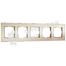 Рамка на 5 постов Senso (шампань, стекло soft-touch) W0053111