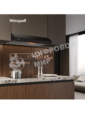 Вытяжка Weissgauff Cover 60 Black