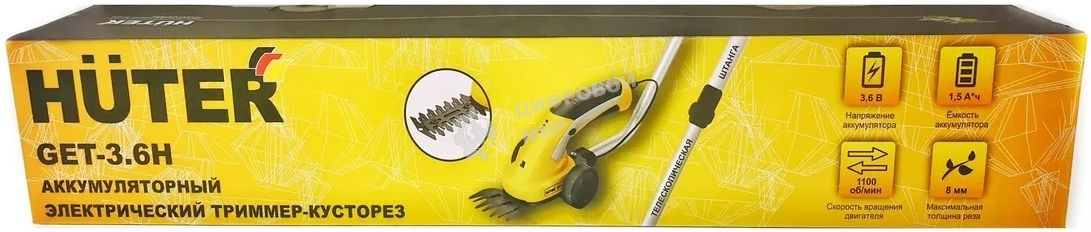 Кусторез/ножницы для травы Huter GET-3,6H (70/1/29) (в компл.:телескопич.рук.)