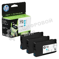 Картридж струйный HP 712 3ED77A голубой x3упак. (29мл) для HP DJ Т230/630