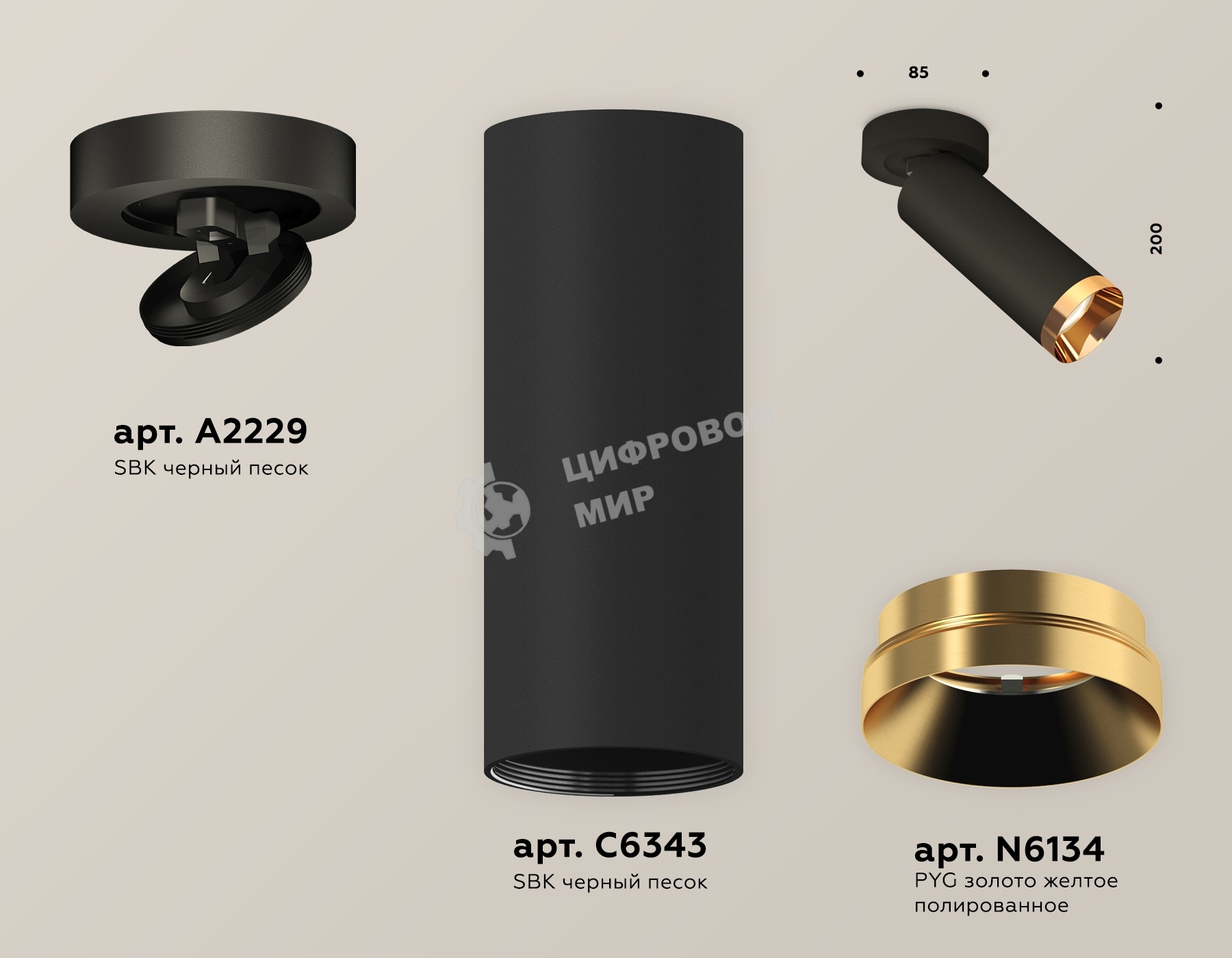Светильник Ambrella Light XM6343204 SBK/PYG черный песок/золото желтое полированное MR16 GU5.3  (A2229, C6343, N6134)