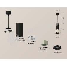 Светильник Ambrella Light XP7834003 SGR/SBK/FR серый песок/черный песок/белый матовый MR16 GU5.3