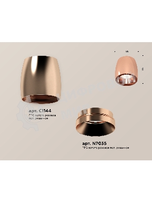 Светильник Ambrella Light XS1144002 PPG золото розовое полированное MR16 GU5.3 (C1144, N7035)