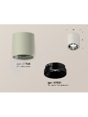 Светильник Ambrella Light XS7724002 SGR/PBK серый песок/черный полированный MR16 GU5.3 (C7724, N7031)