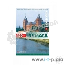 Бумага Lomond 0310141 A4/130г/м2/250л./белый глянцевое/глянцевое для лазерной печати
