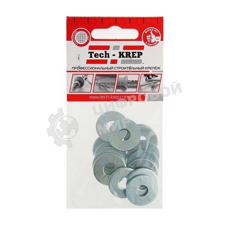 Шайба кузовная M8 цинк. DIN 9021 (уп.15шт) пакет Tech-Krep 103038