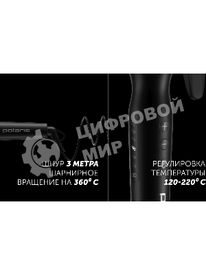 Щипцы для завивки волос Polaris PHS 3410TAi Argan Therapy PRO черный, 34 мм, 220 °C, 6 режимов
