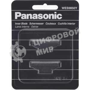 Внутренние лезвия Panasonic WES 9850 y для бритв (упак.:1шт)