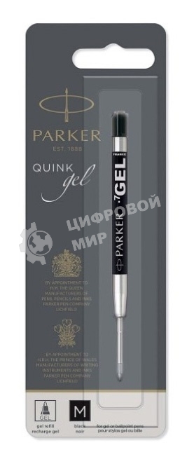 Стержень гелевый Parker Z05 (CW1950344) M 0.7мм черные чернила для ручек шариковых блистер