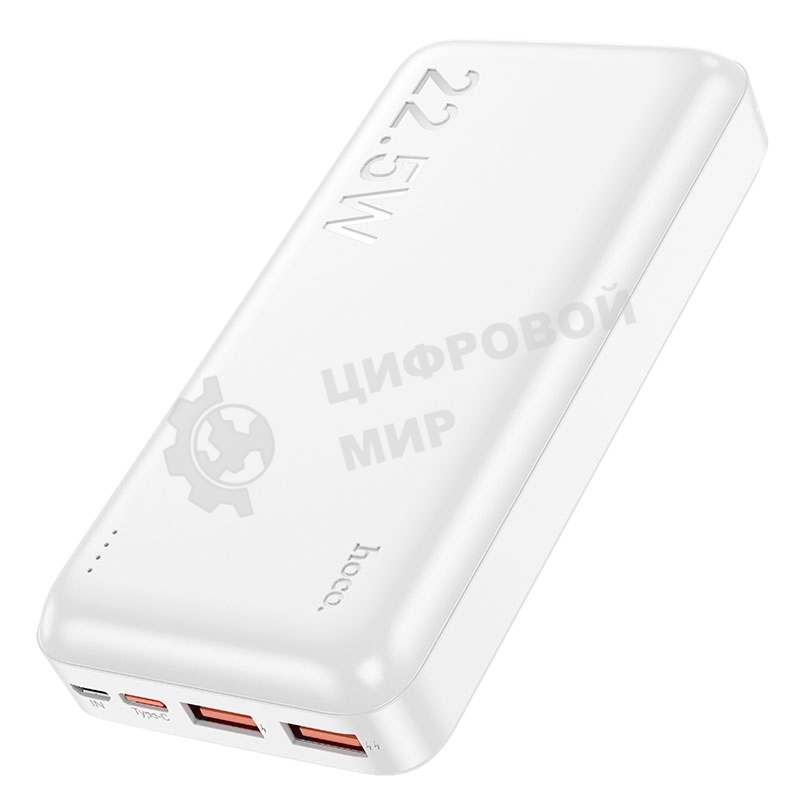 Портативный аккумулятор Hoco J101A, 20000мА·ч, 3A, белый