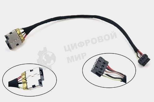 Разъем для ноутбука HP 250 255 G2 G3 15-G 15-R с кабелем